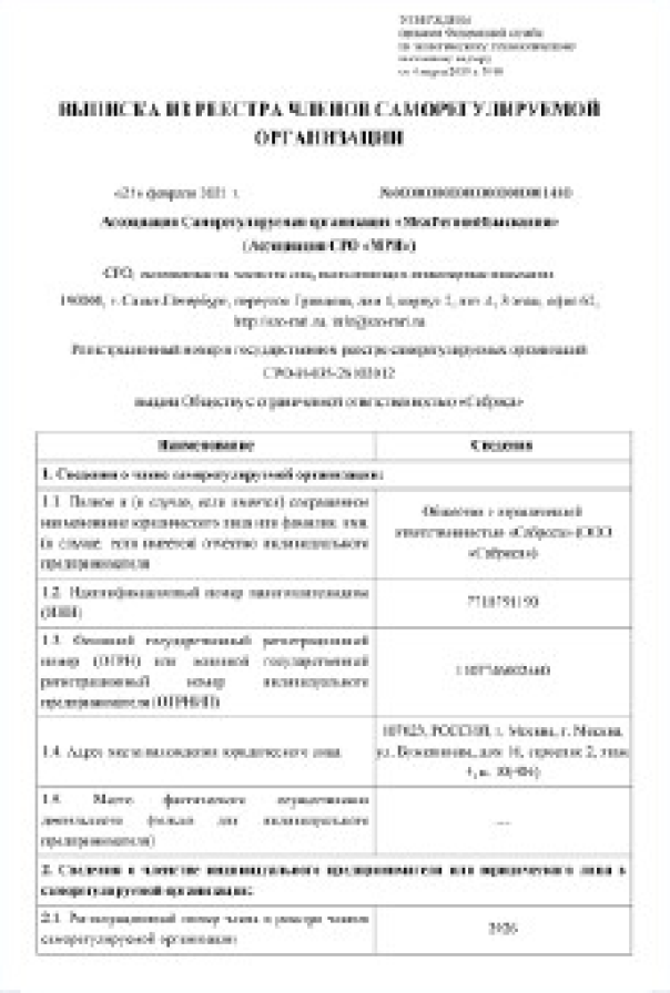 В стоимость включено