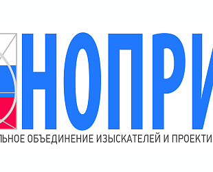 Новости: Точечный контроль вместо массовых чисток: НОПРИЗ озвучил итоги работы с Национальным реестром специалистов на Юге России