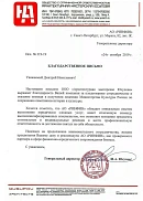 ООО «Архитектурная Мастерская Юсупова» (г. Санкт-Петербург)