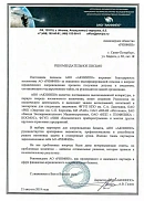 АНО «АКНИИПО» (г. Москва)