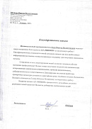 ИП Карп Виктор Валентинович (г.Воркута)