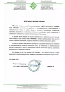 ООО «АДЕПТ-КОМПЛЕКТ» (г. Ростов-на-Дону)