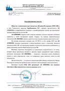 Петербург Реставрация