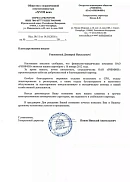 ООО «XVIII век» (г. Санкт-Петербург)