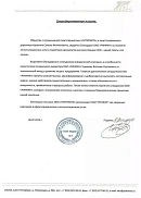 ООО «ПИТЕРАВТО» (г. Санкт-Петербург)