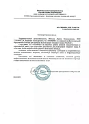 ИП Обухова Лариса Владимировна (г. Краснодар)