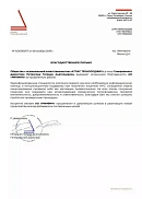 ООО «АТЛАС ТЕХНОЛОДЖИС» (г. Санкт-Петербург)