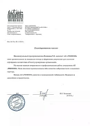 ИП Полякова Раиса Львовна (г. Ростов-на-Дону)