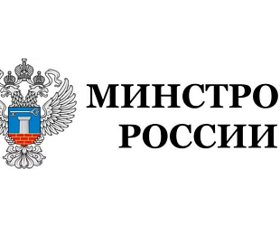 Новости: В Минстрое утвердили дорожные карты по внедрению обязательной независимой оценки квалификации: что ждет строительную отрасль и сферу ЖКХ в 2026 году